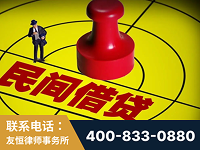 贵阳-山东某歌集团集资诈骗、非法吸收公众存款案-郑祥律师