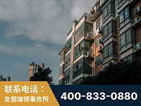 贵阳-北京某小贷公司宋某非法拘禁他人案-郑祥律师